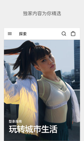 Nike App 2.88.1 手机版截图3