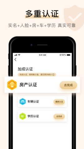 你的先生 1.1.0 安卓版截图3 你的先生 1.1.0 安卓版截图3