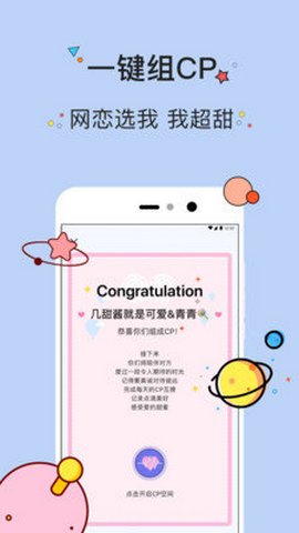 几甜安卓版 2.1.7截图3