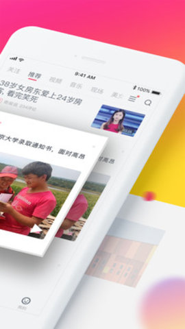 波波视频精选 3.20.1 安卓版截图3 波波视频精选 3.20.1 安卓版截图3