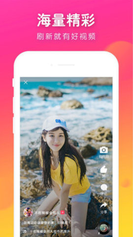 波波视频精选 3.20.1 安卓版截图1 波波视频精选 3.20.1 安卓版截图1