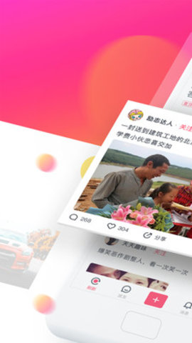 波波视频精选 3.20.1 安卓版截图2 波波视频精选 3.20.1 安卓版截图2