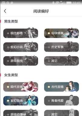 经典小说 1.2.9 最新版截图1