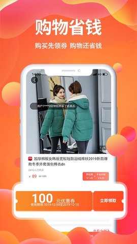 街坊猫商城 0.0.0 最新版截图3 街坊猫商城 0.0.0 最新版截图3