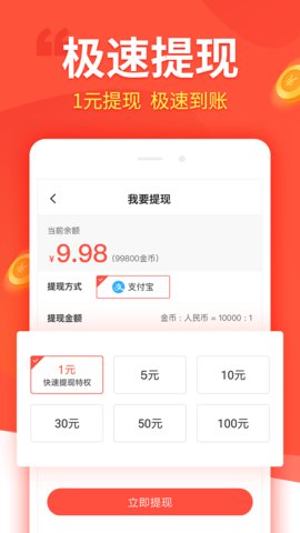 趣看看软件 2.3.0 最新版截图2