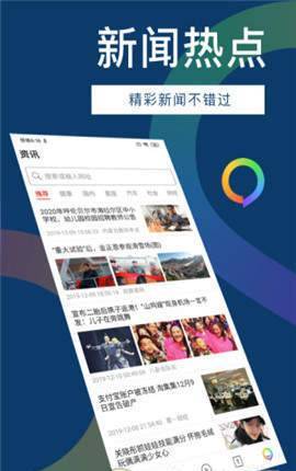 知道浏览器 1.1 最新版截图3