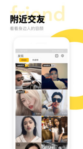 JOKO软件 2.2.0 安卓版截图1 JOKO软件 2.2.0 安卓版截图1