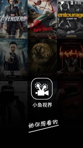 小鱼视界软件 1.0.7 最新版截图1 小鱼视界软件 1.0.7 最新版截图1