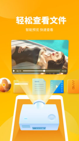 超强清理大师 2.2.0 安卓版截图2 超强清理大师 2.2.0 安卓版截图2