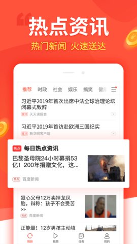 趣看看软件 2.3.0 最新版截图3