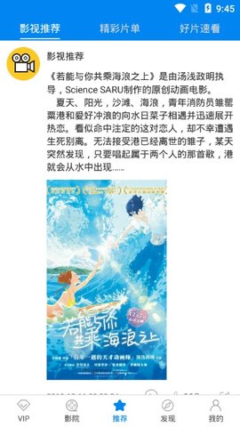 蝴蝶精灵软件 5.2.6 最新版截图2 蝴蝶精灵软件 5.2.6 最新版截图2