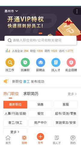 八达信息通 1.0.7 安卓版截图3