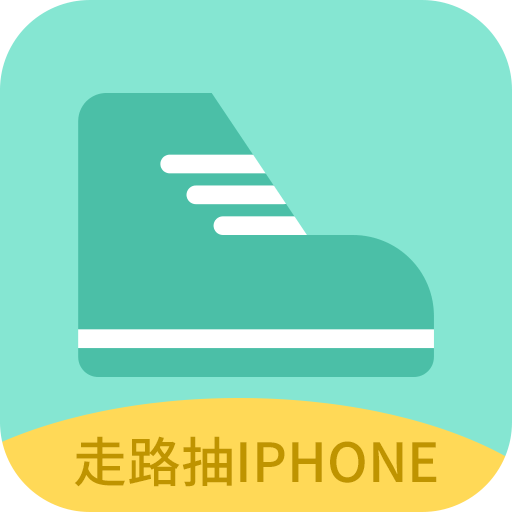 乐走步 1.0.0 安卓版