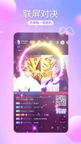 视生活直播平台 1.0.48 最新版截图1