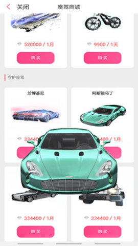 环亚直播平台 3.6.7 安卓版截图3