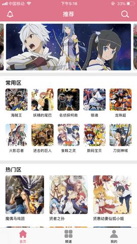 啵乐漫画破解版 1.0.0 安卓破解版截图3 啵乐漫画破解版 1.0.0 安卓破解版截图3