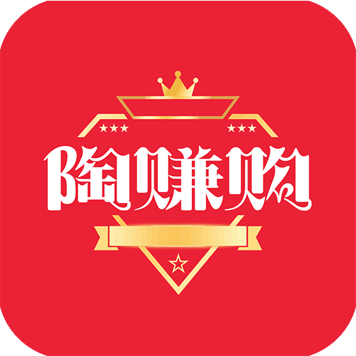 陶赚购商城 1.1 最新版