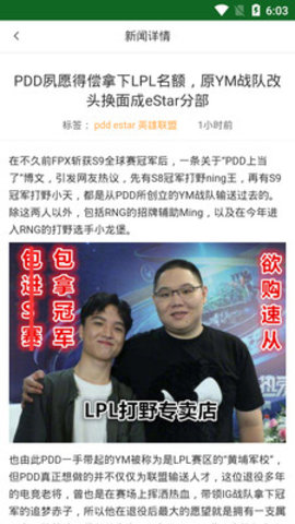 太阳头榜 1.0 安卓版截图2 太阳头榜 1.0 安卓版截图2