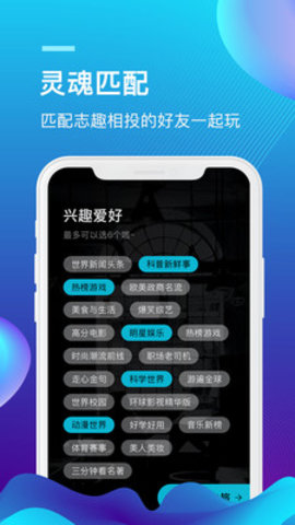 外文在线 1.0 安卓版截图2