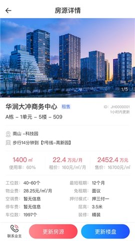 小恐龙助手 1.0 安卓版截图1