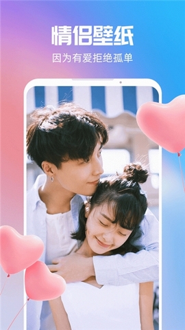 短视频壁纸软件 1.2.5 安卓版截图2 短视频壁纸软件 1.2.5 安卓版截图2