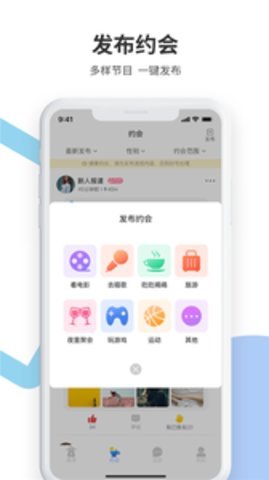 灯塔软件 1.1.0 最新版截图3