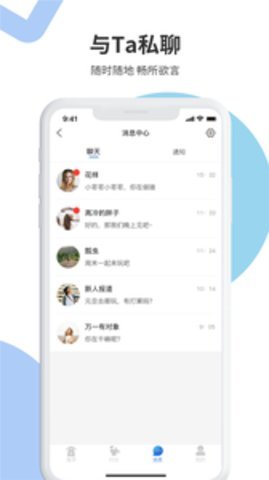 灯塔软件 1.1.0 最新版截图1
