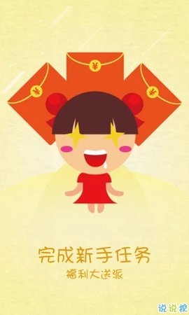 八戒打卡 1.0.0 安卓版截图3 八戒打卡 1.0.0 安卓版截图3