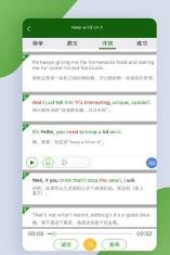 英语早教截图3