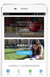 在线教育网站截图1