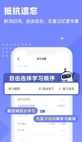 英语单词表截图1 英语单词表截图1