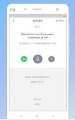 在线学习平台截图3 在线学习平台截图3