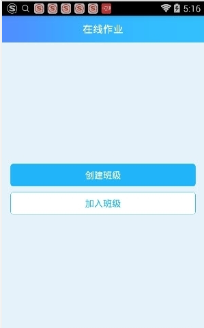 八年级英语app截图1