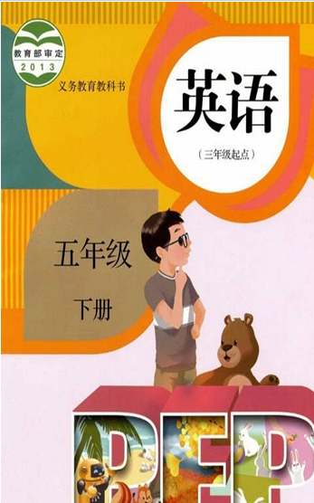 五年级英语app截图3 五年级英语app截图3