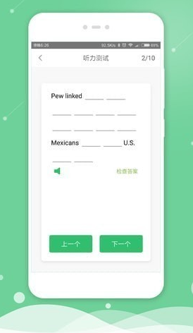 英语阅读app截图1