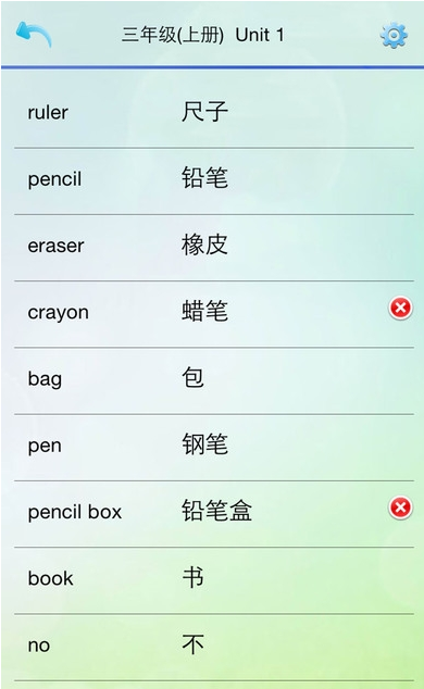 三年级英语app截图1