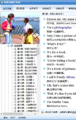 英语口语 app截图1