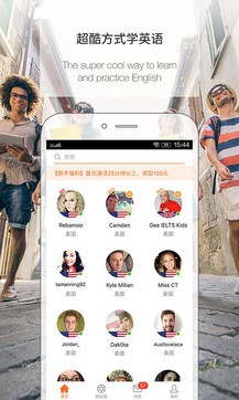 应用英语app截图1