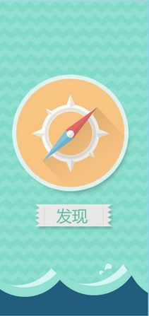 英语句子app截图2