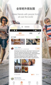 应用英语app截图3