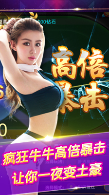 四平棋牌app下载-四平棋牌游戏官方app免费下载截图1 四平棋牌app下载-四平棋牌游戏官方app免费下载截图1