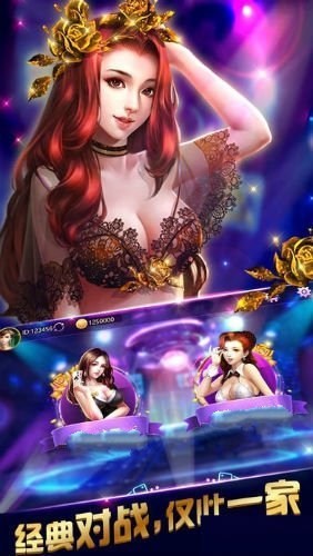 辽源棋牌游戏免费下载-辽源棋牌app安装下载截图2