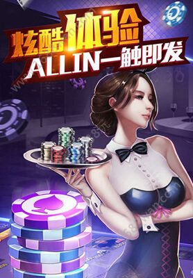 仙居棋牌游戏下载-仙居棋牌2020最新版游戏下载截图2