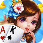 眉山棋牌游戏下载_眉山棋牌安卓版下载