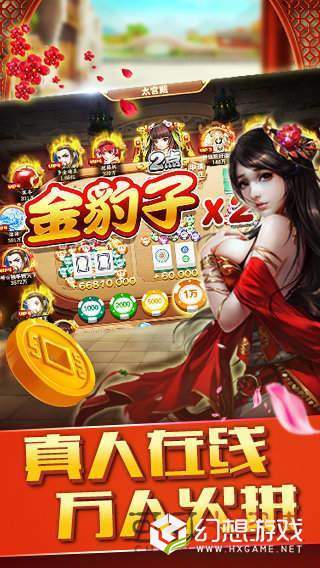 温州欧乐棋牌APP下载-温州欧乐棋牌2020最新版下载截图3