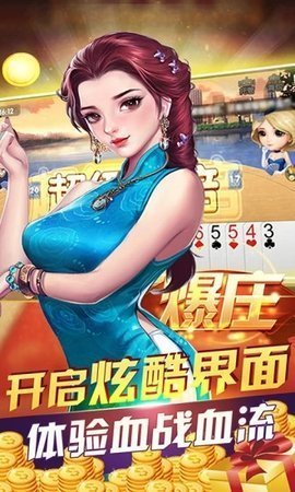 茶苑边锋棋牌网版下载-茶苑边锋棋牌2020安卓版免费下载截图1