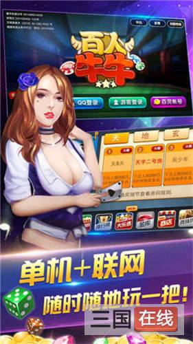 盛大美乐棋牌官方版-盛大美乐棋牌官网正式版免费下载截图3