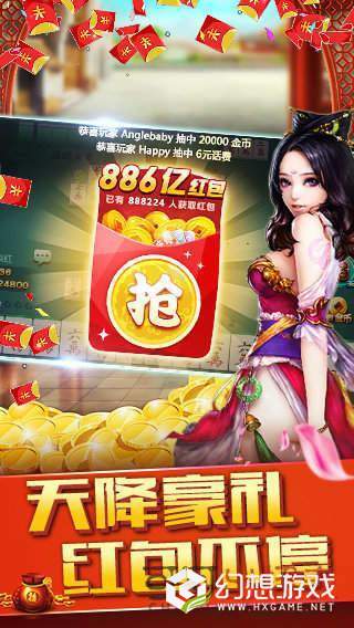 温州欧乐棋牌APP下载-温州欧乐棋牌2020最新版下载截图2