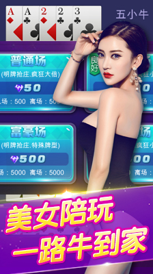 9527棋牌app下载-9527棋牌最新版APP下载截图1