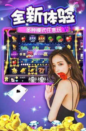 百家虎棋牌app下载-百家虎棋牌最新版安装下载截图1